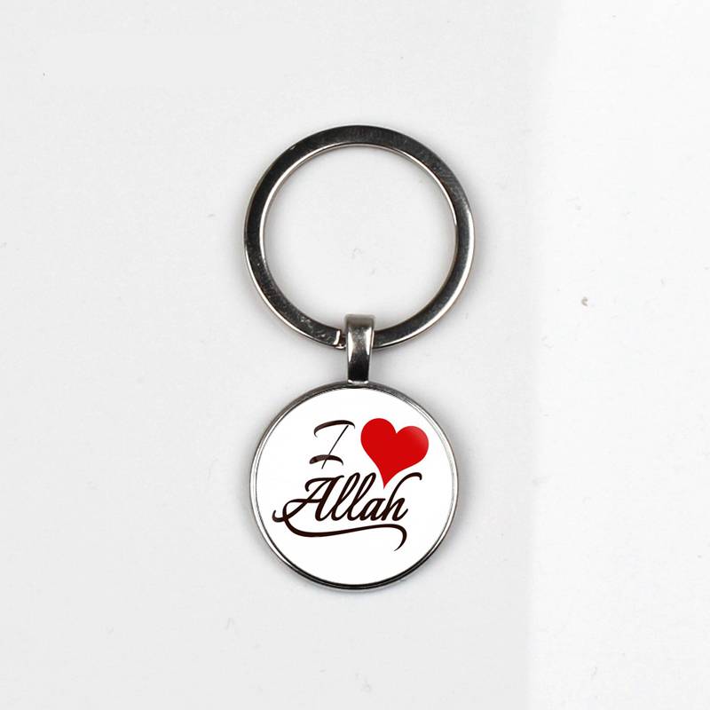 Islamic Key Chain Pendants – Various Styles (2 for 1) Islamic Toys, Gifts & Gadgets Unique Gifts and More  Muslim Kit